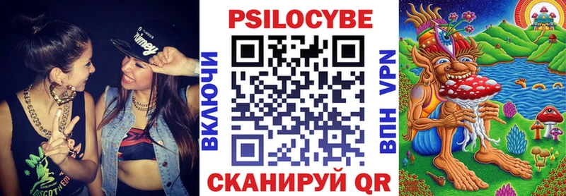 Псилоцибиновые грибы мухоморы  дарнет шоп  Аша 