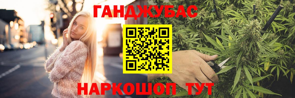 Аша  Каннабис Bruce Banner  Марихуана индика  Вход с VPN  Бошки Шишки LSD WEED  Канабис марихуана 